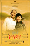 Sang Woo y su abuela, cine y terapia